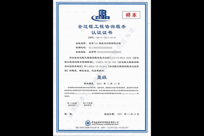 企业管理咨询：助力企业穿越经济寒冬
