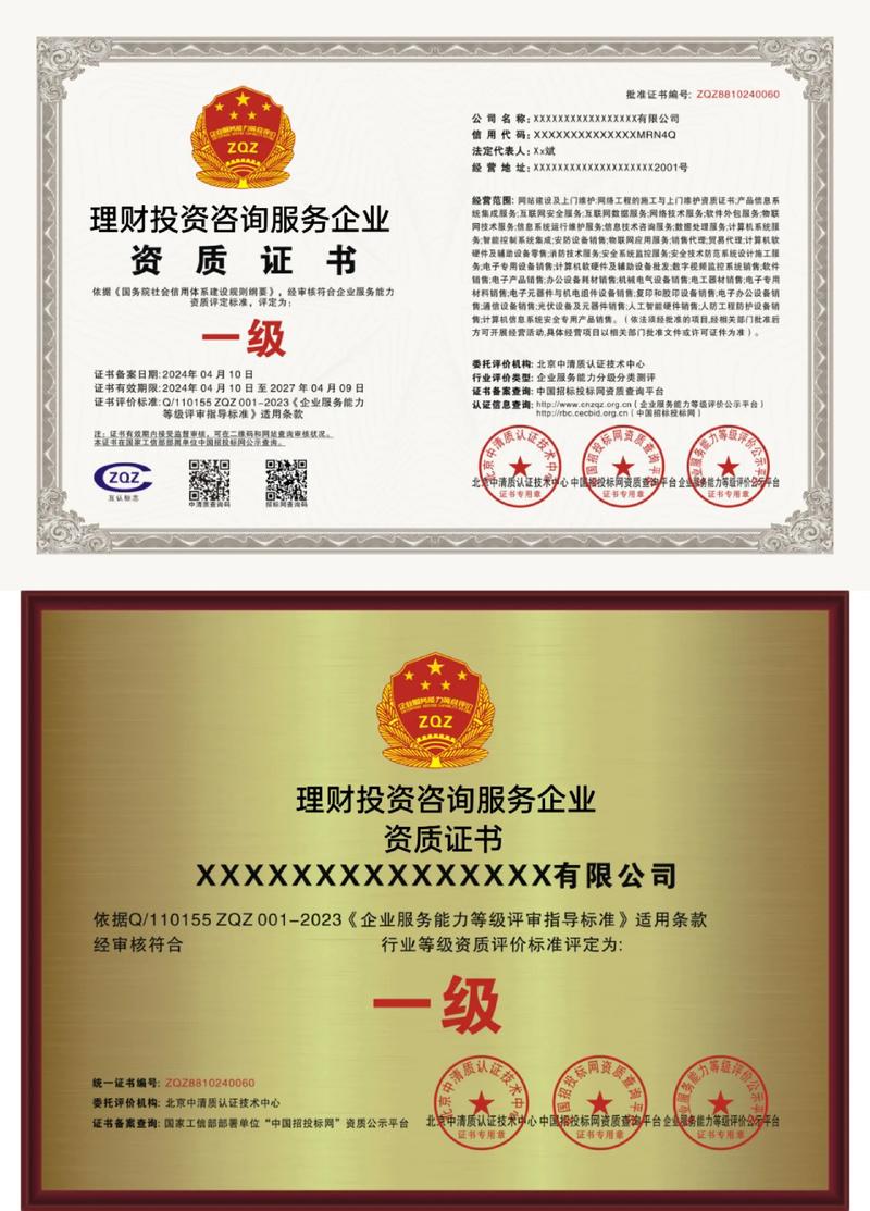 商务咨询:解读商业环境的动态密码