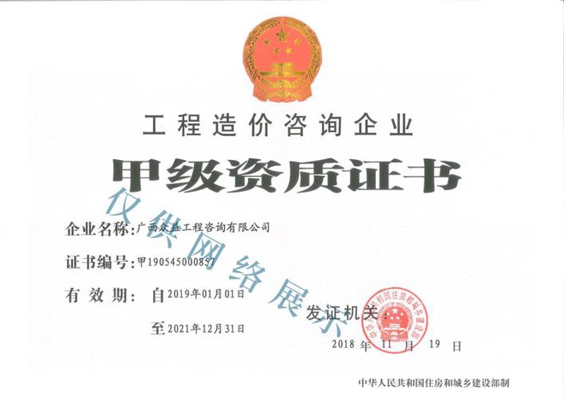 企业管理咨询：照亮前行的明灯